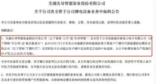 中廣資本管理今日看點 公募reits遭瘋搶