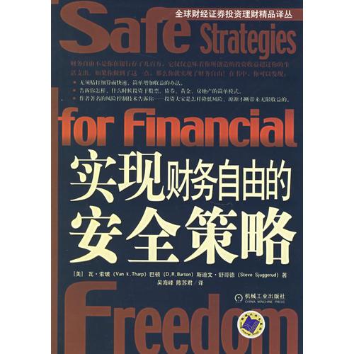 管理 未來之太陽的書攤 孔夫子舊書網(wǎng)